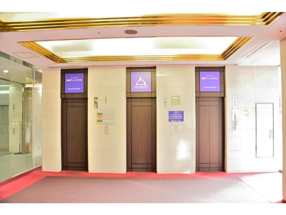 Takasaki Urban Hotel - Vacation Stay 84227 外观 照片