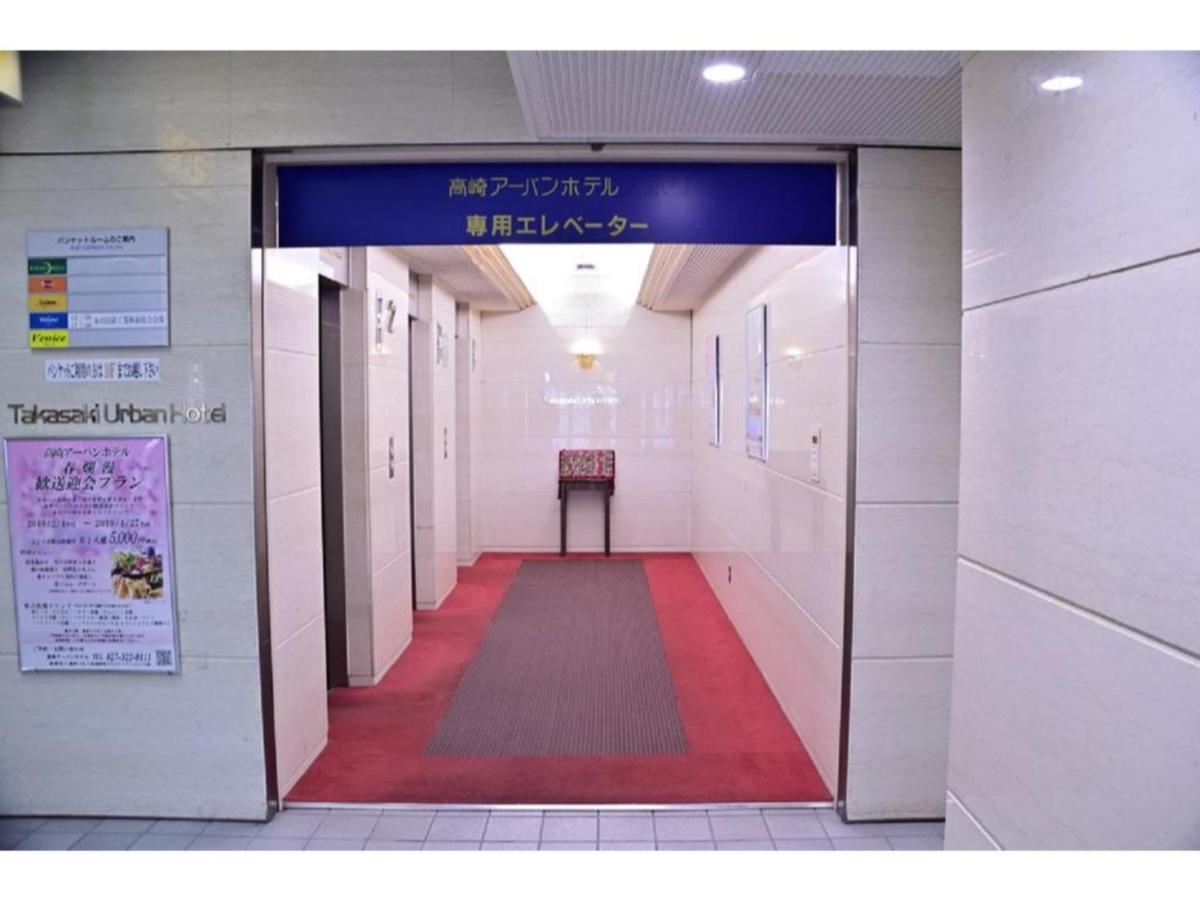 Takasaki Urban Hotel - Vacation Stay 84227 外观 照片